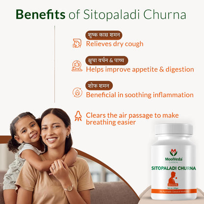 Moolveda Sitopaladi Churna - 100gm