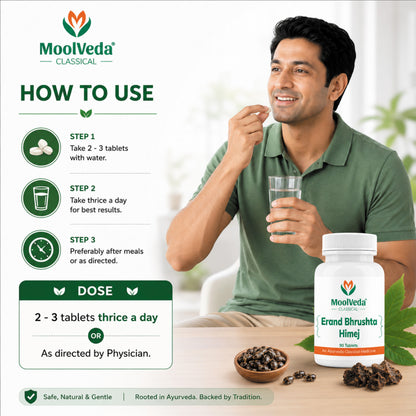 Moolveda Erand Bhrushta Himej, 90 Tablets