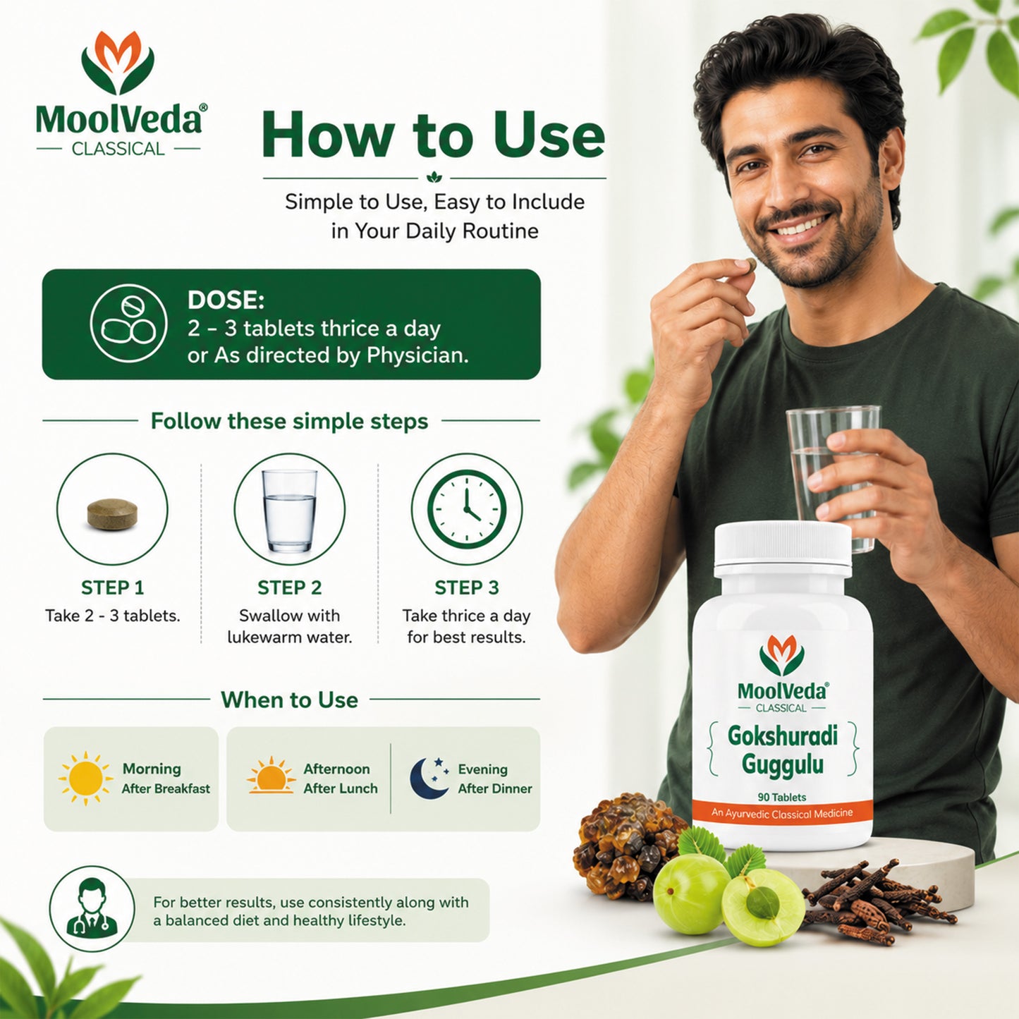 Moolveda Gokshuradi Guggulu - 90 Tablets