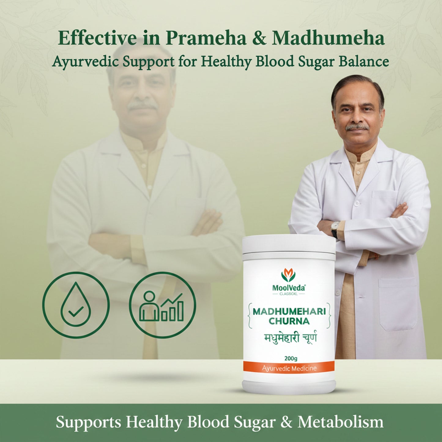 Moolveda Madhumehari Churna for Diabetes Care 200gm
