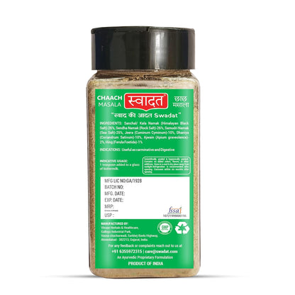Swadat Chaach Masala, Buttermilk Masala, Gujarati Chas/Chhach Masala Powder/Fresh & Natural/No Artificial Colour & Flavour Added (150gm)